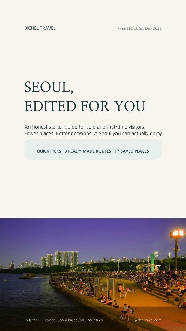 Cover of the free Seoul guide, mobile version.