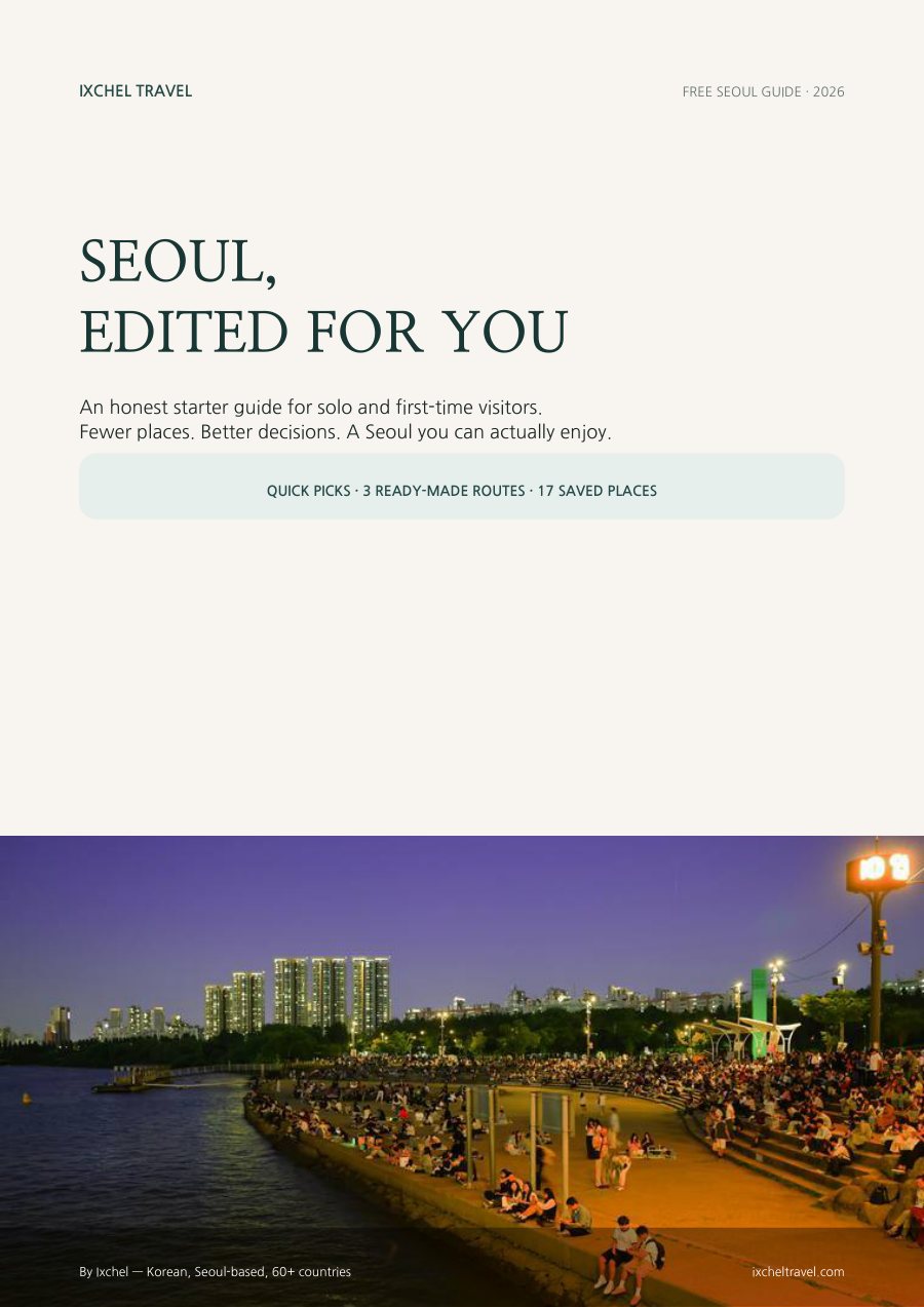 Cover of the free Seoul guide, PC / full version.