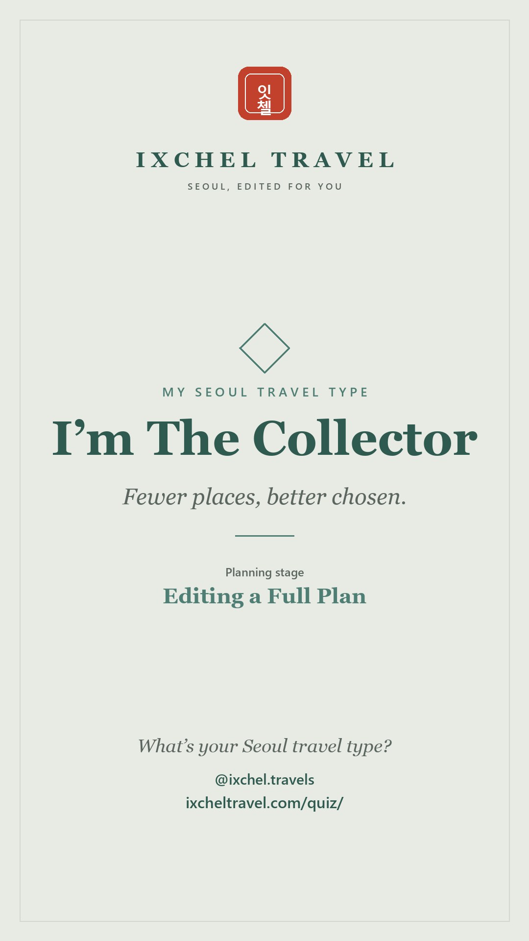 Shareable The Collector result card for your Instagram Story.