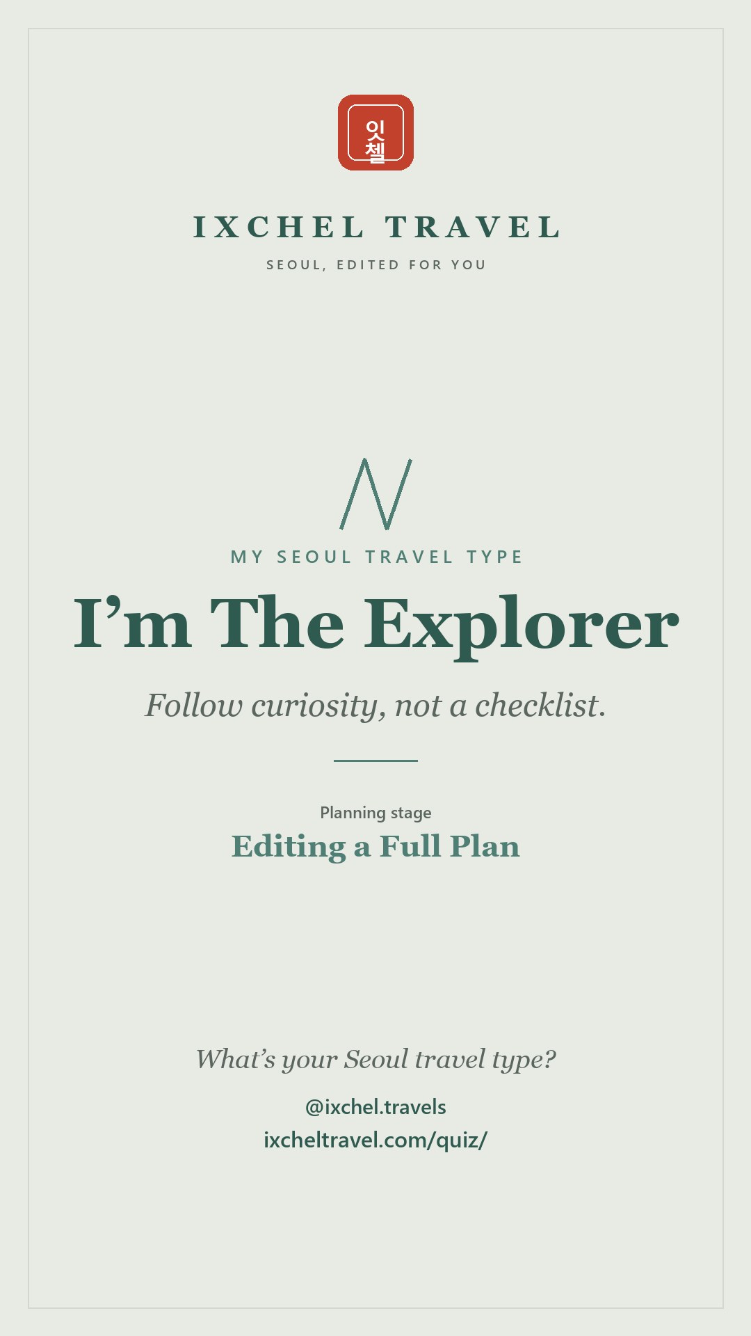 Shareable The Explorer result card for your Instagram Story.