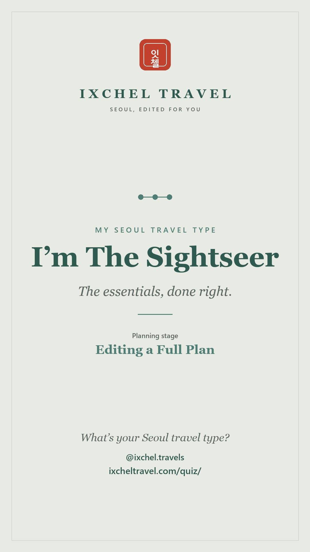 Shareable The Sightseer result card for your Instagram Story.